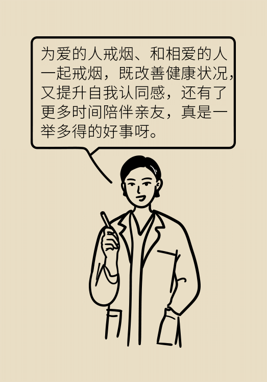 一戒煙就失眠頭暈煩躁不安？掌握這幾個(gè)要點(diǎn)才管用