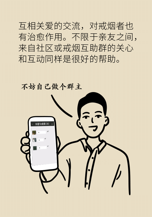 一戒煙就失眠頭暈煩躁不安？掌握這幾個(gè)要點(diǎn)才管用