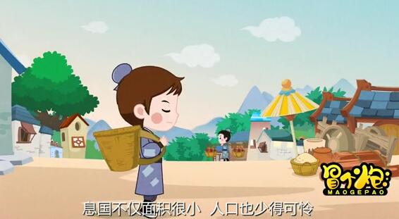 它和旁邊的大國鄭國相比，就像大象旁邊站了一只小兔子.jpg