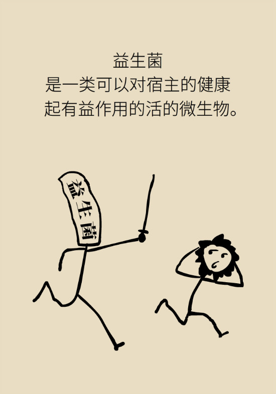 益生菌真能提高免疫力嗎？專家提醒注意這8點
