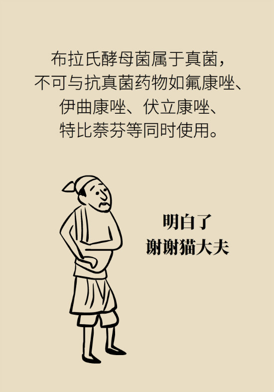 益生菌真能提高免疫力嗎？專家提醒注意這8點