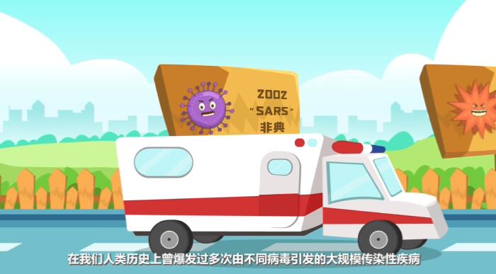 新冠病毒疫情期間制作動(dòng)畫的時(shí)間和費(fèi)用是多少？.jpg