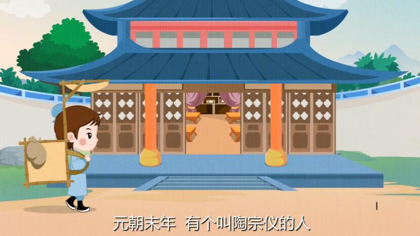 有個(gè)叫陶宗儀的人，他在進(jìn)士考試名落孫山后.jpg
