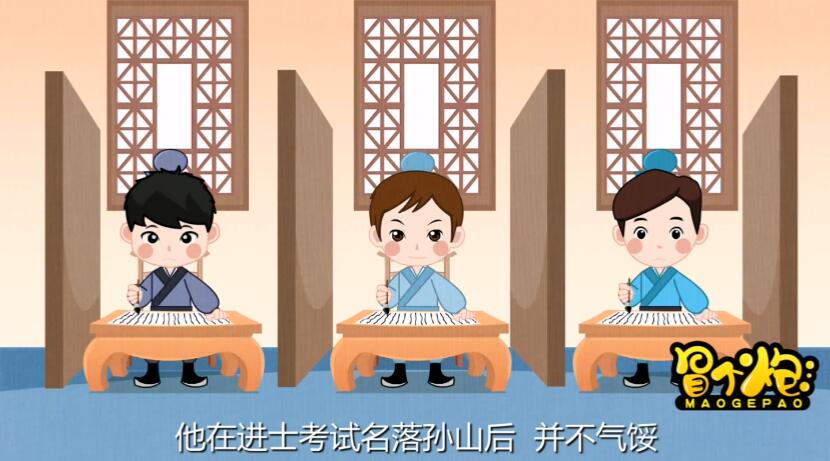 他就把帶的書拿出來閱讀。山村的田野上找不到紙.jpg