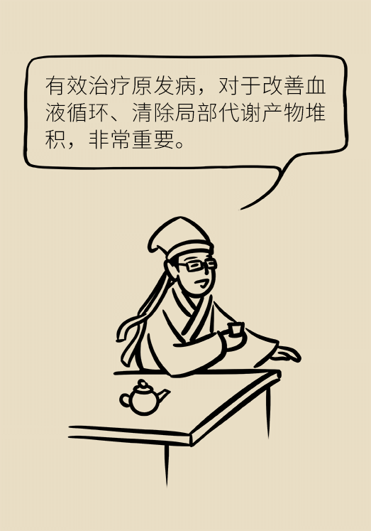 不寧腿綜合征：半夜驚醒后難以入睡，到底是怎么回事？