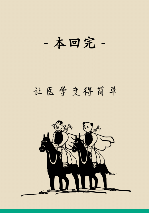 不寧腿綜合征：半夜驚醒后難以入睡，到底是怎么回事？