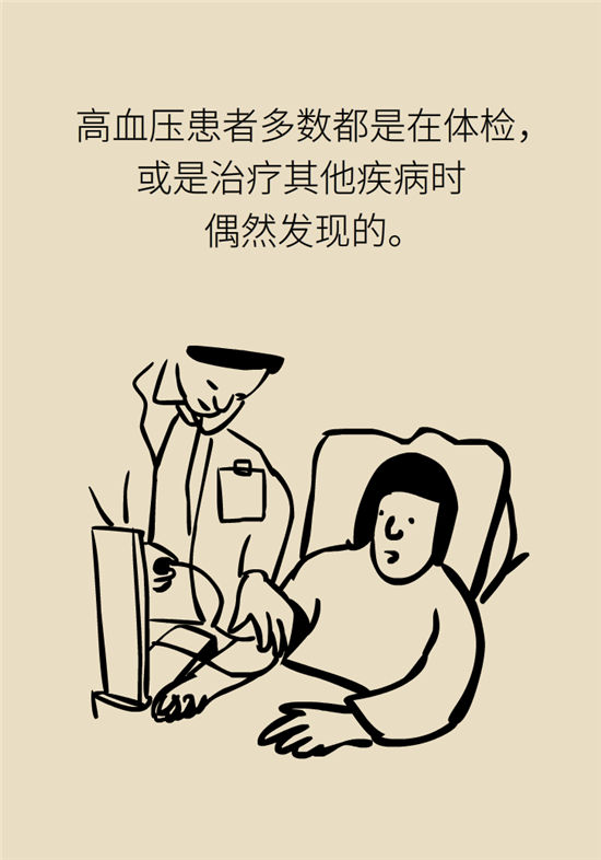 高血壓可以不吃藥嗎？專家：需要滿足這些條件