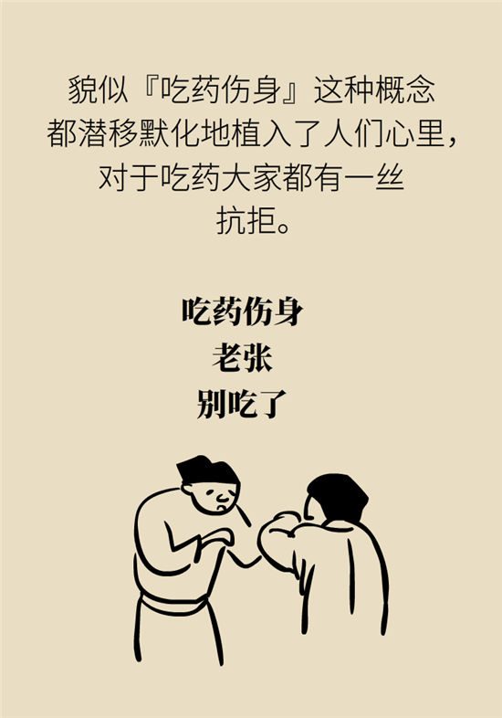 高血壓可以不吃藥嗎？專家：需要滿足這些條件
