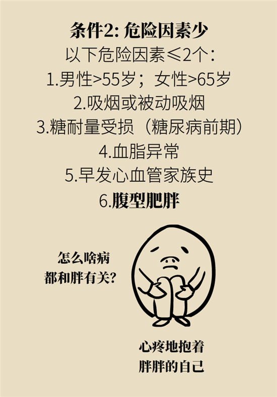 高血壓可以不吃藥嗎？專家：需要滿足這些條件