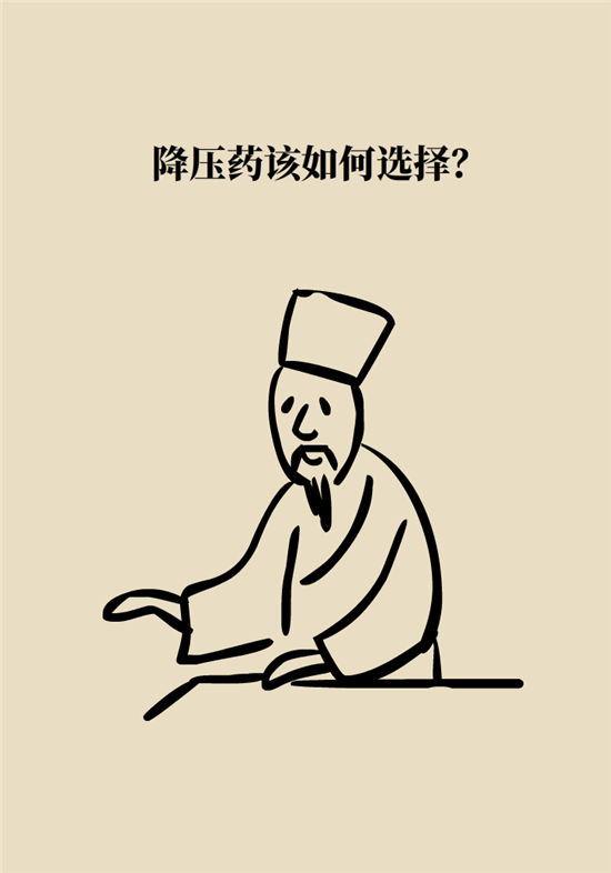高血壓可以不吃藥嗎？專家：需要滿足這些條件