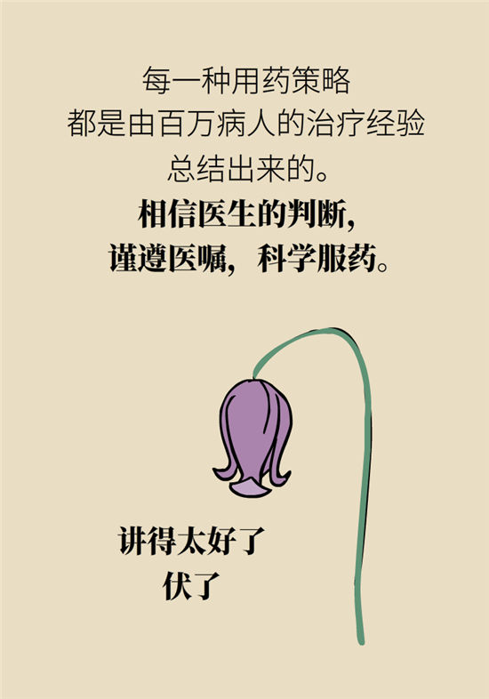 高血壓可以不吃藥嗎？專家：需要滿足這些條件