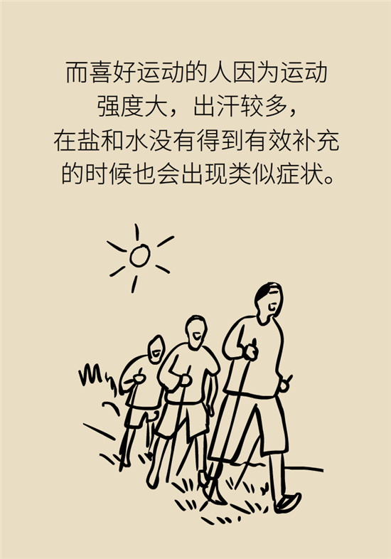 猛然站起來頭暈眼發(fā)黑，是貧血還是低血壓？