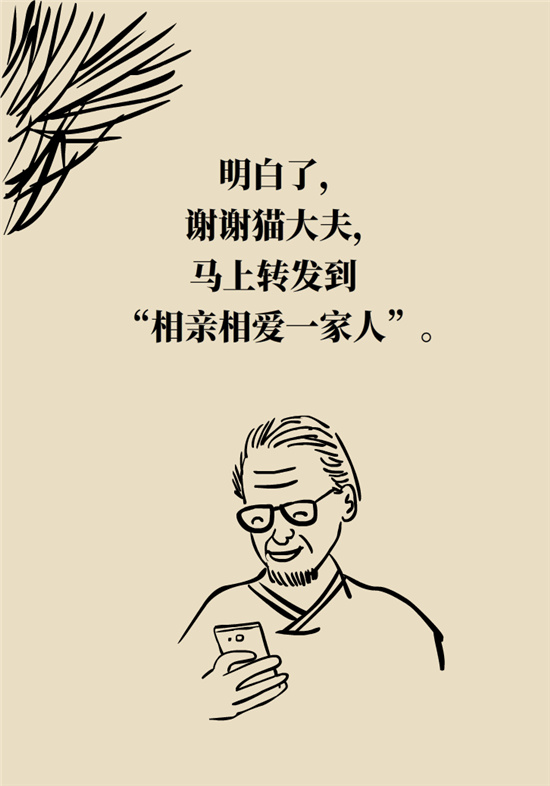 猛然站起來頭暈眼發(fā)黑，是貧血還是低血壓？