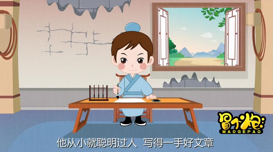武漢mg動(dòng)畫制作公司.jpg