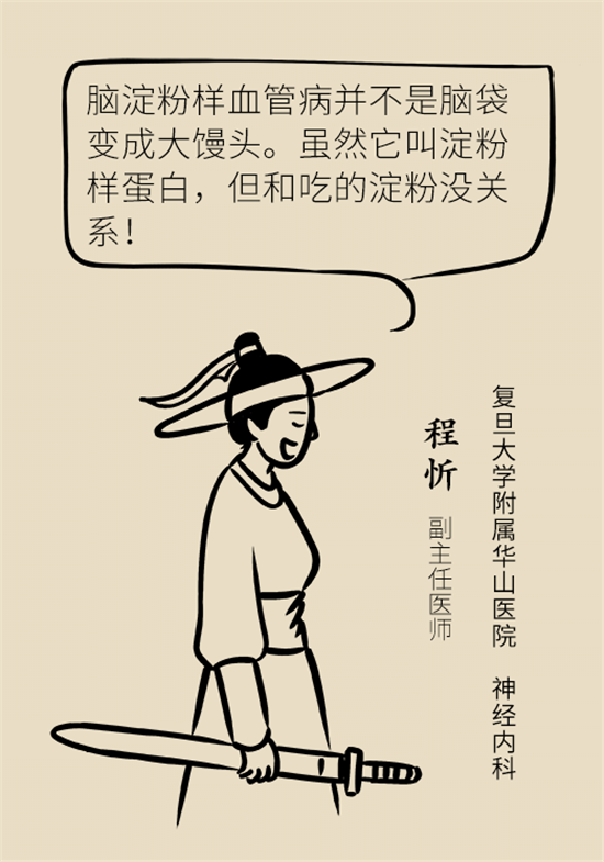 身體出現(xiàn)這些癥狀要小心，可能是腦出血發(fā)出的信號(hào)