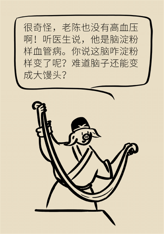 身體出現(xiàn)這些癥狀要小心，可能是腦出血發(fā)出的信號(hào)