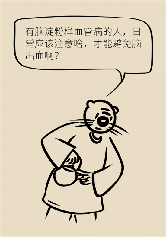身體出現(xiàn)這些癥狀要小心，可能是腦出血發(fā)出的信號(hào)