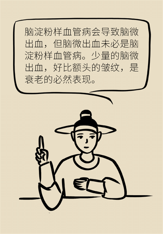身體出現(xiàn)這些癥狀要小心，可能是腦出血發(fā)出的信號(hào)