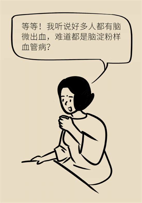 身體出現(xiàn)這些癥狀要小心，可能是腦出血發(fā)出的信號(hào)