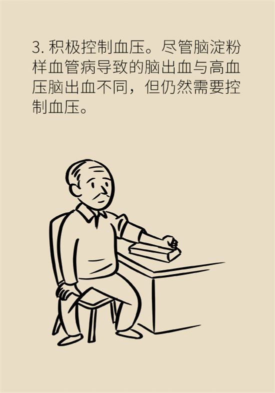 身體出現(xiàn)這些癥狀要小心，可能是腦出血發(fā)出的信號(hào)