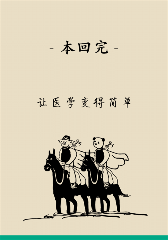 身體出現(xiàn)這些癥狀要小心，可能是腦出血發(fā)出的信號(hào)