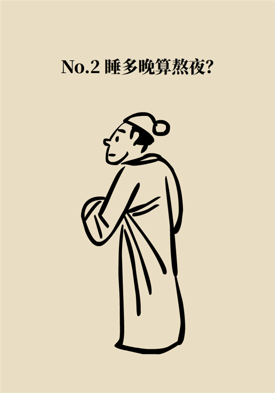 熬夜和禿頭的真正衡量標(biāo)準(zhǔn)是什么？專家給你說清了