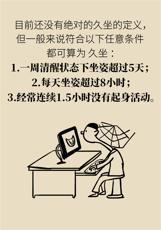 熬夜和禿頭的真正衡量標(biāo)準(zhǔn)是什么？專家給你說清了