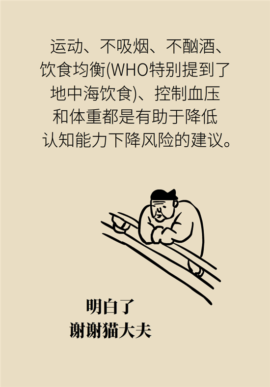 熬夜和禿頭的真正衡量標(biāo)準(zhǔn)是什么？專家給你說清了