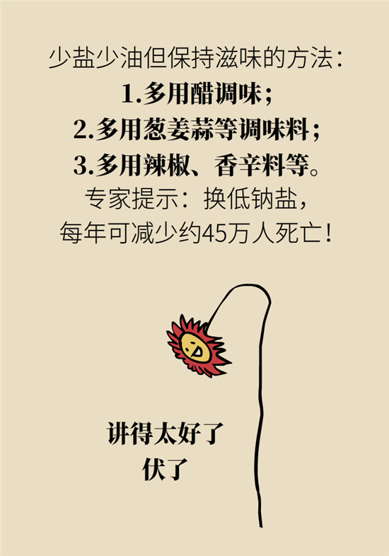 熬夜和禿頭的真正衡量標(biāo)準(zhǔn)是什么？專家給你說清了