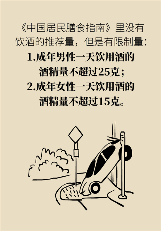 熬夜和禿頭的真正衡量標(biāo)準(zhǔn)是什么？專家給你說清了