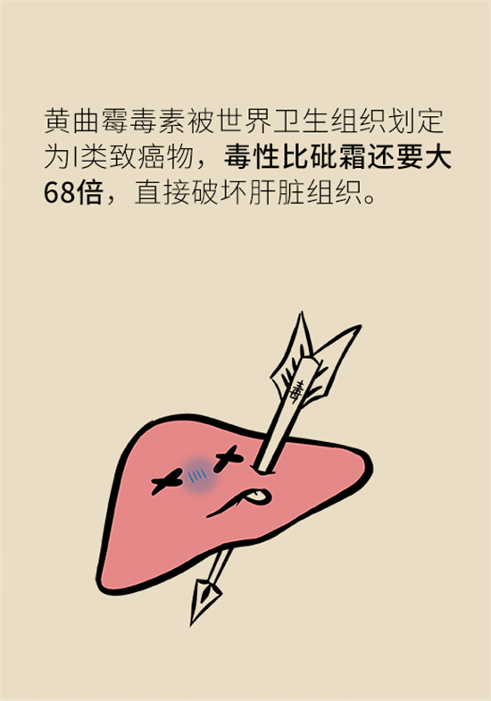 大米食油里也有致癌毒素，專家教你如何避開它