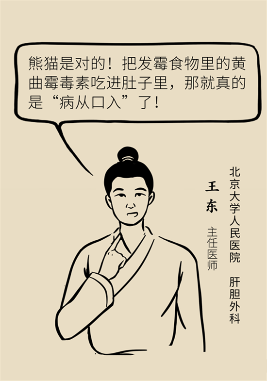 大米食油里也有致癌毒素，專家教你如何避開它