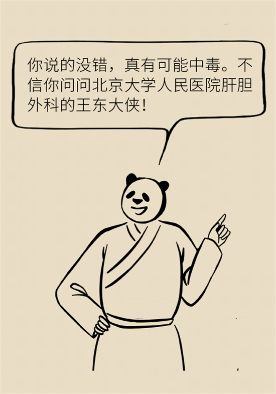 大米食油里也有致癌毒素，專家教你如何避開它