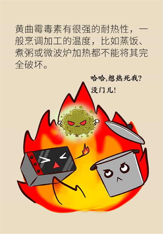 大米食油里也有致癌毒素，專家教你如何避開它