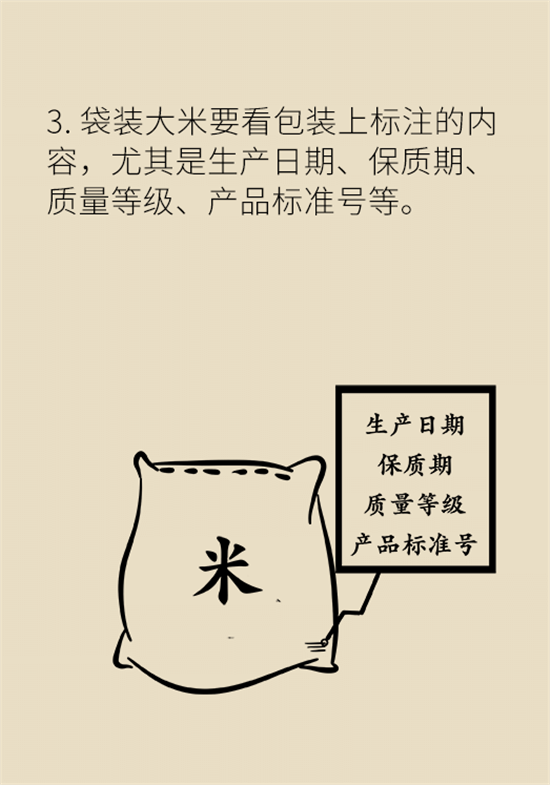 大米食油里也有致癌毒素，專家教你如何避開它