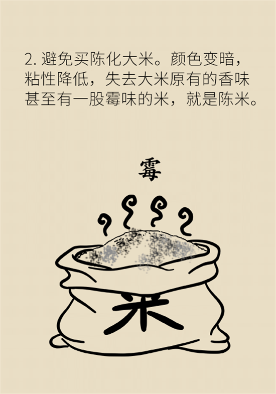 大米食油里也有致癌毒素，專家教你如何避開它