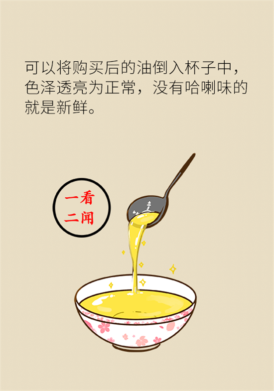 大米食油里也有致癌毒素，專家教你如何避開它