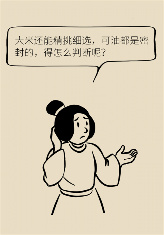 大米食油里也有致癌毒素，專家教你如何避開它