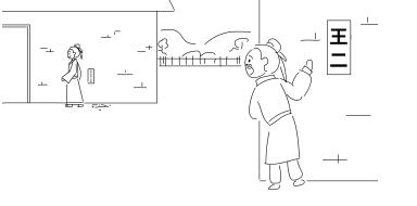 鏡頭拉遠(yuǎn)，隔壁的王二趴在墻角偷看.jpg