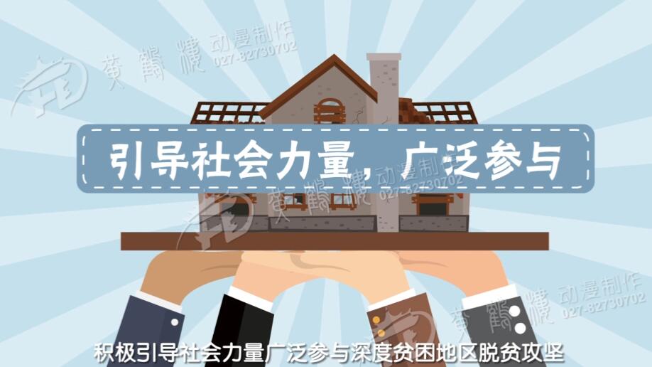 二維動畫一分鐘多少錢.jpg 二維動畫一分鐘多少錢.jpg