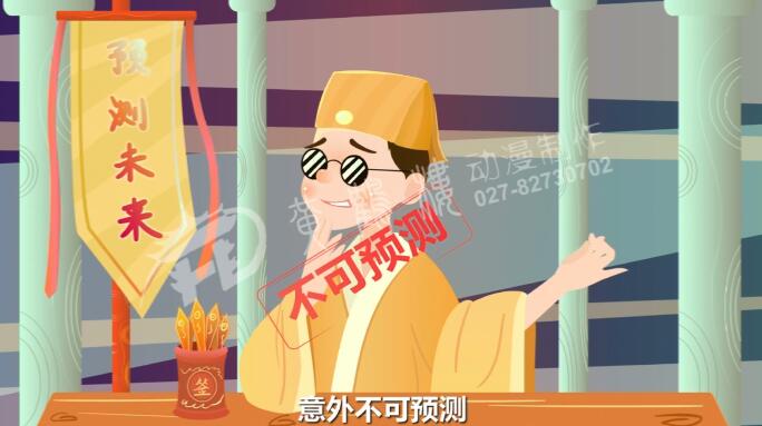 mg動(dòng)畫制作過程中的注意事項(xiàng).jpg mg動(dòng)畫制作過程中的注意事項(xiàng).jpg
