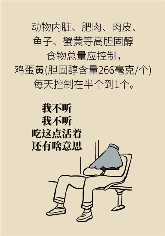 膽結(jié)石主要成分竟是膽固醇？預(yù)防它只需四個(gè)字