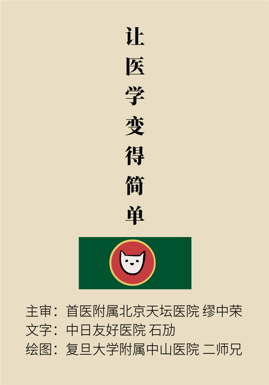 膽結(jié)石主要成分竟是膽固醇？預(yù)防它只需四個(gè)字
