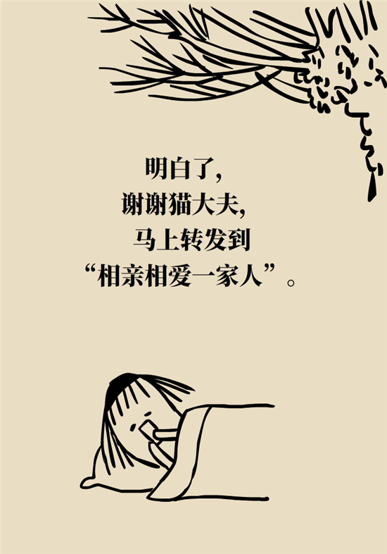 膽結(jié)石主要成分竟是膽固醇？預(yù)防它只需四個(gè)字