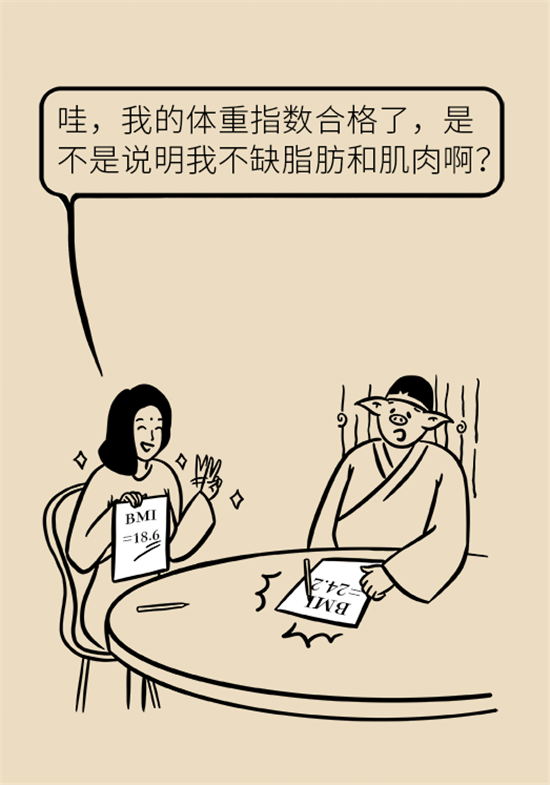 長(zhǎng)得太瘦很煩惱？快來(lái)聽(tīng)聽(tīng)營(yíng)養(yǎng)師的科學(xué)增肥法