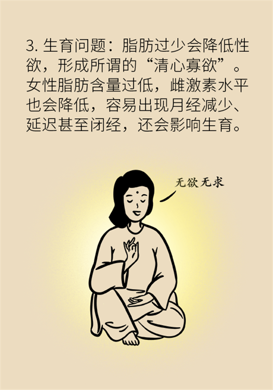 長(zhǎng)得太瘦很煩惱？快來(lái)聽(tīng)聽(tīng)營(yíng)養(yǎng)師的科學(xué)增肥法