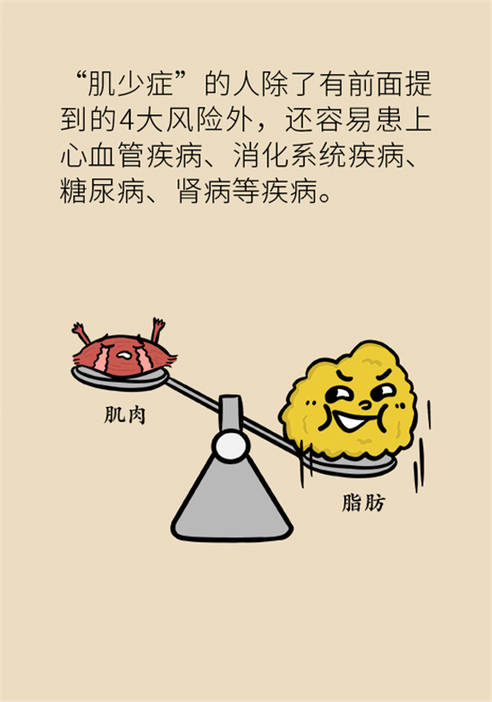 長(zhǎng)得太瘦很煩惱？快來(lái)聽(tīng)聽(tīng)營(yíng)養(yǎng)師的科學(xué)增肥法
