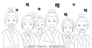 大伙聽了哈哈大笑，以為他在開玩笑.jpg