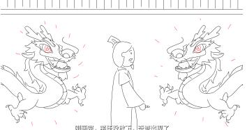 剛畫完，筆還沒放下，奇跡出現(xiàn)了.jpg