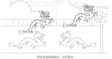兩條巨龍舞動起來，沖天而去.jpg
